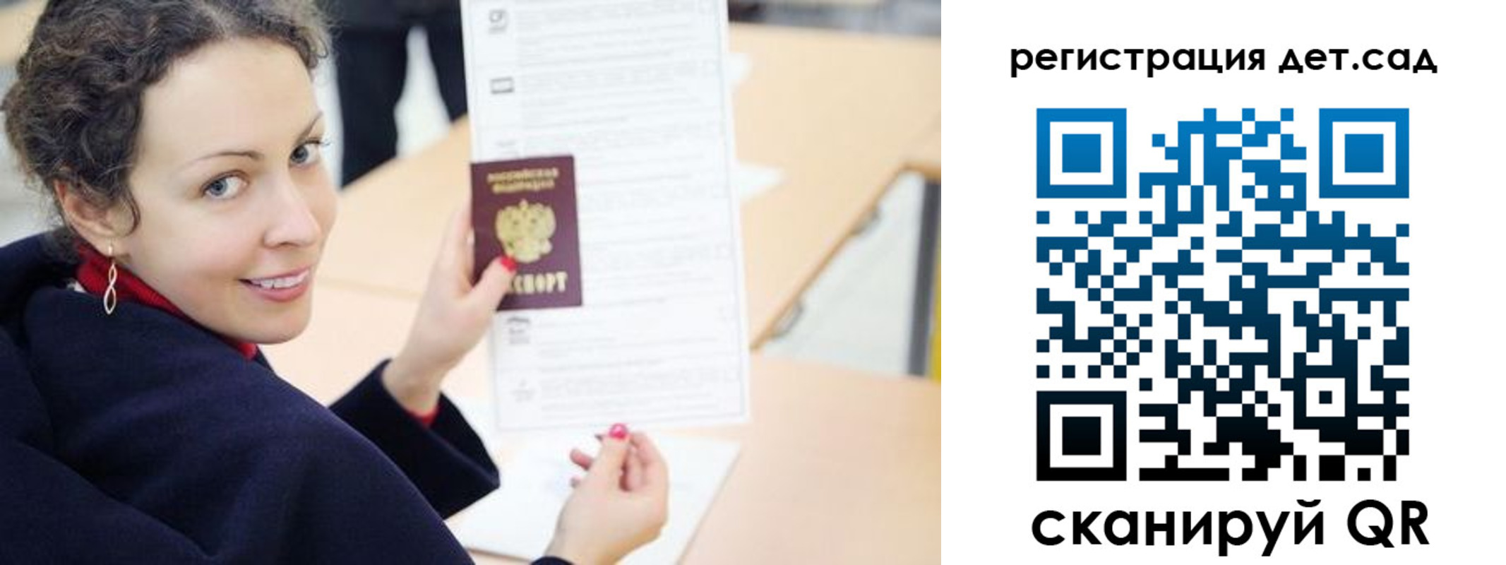 временная регистрация адрес в Подпорожье
