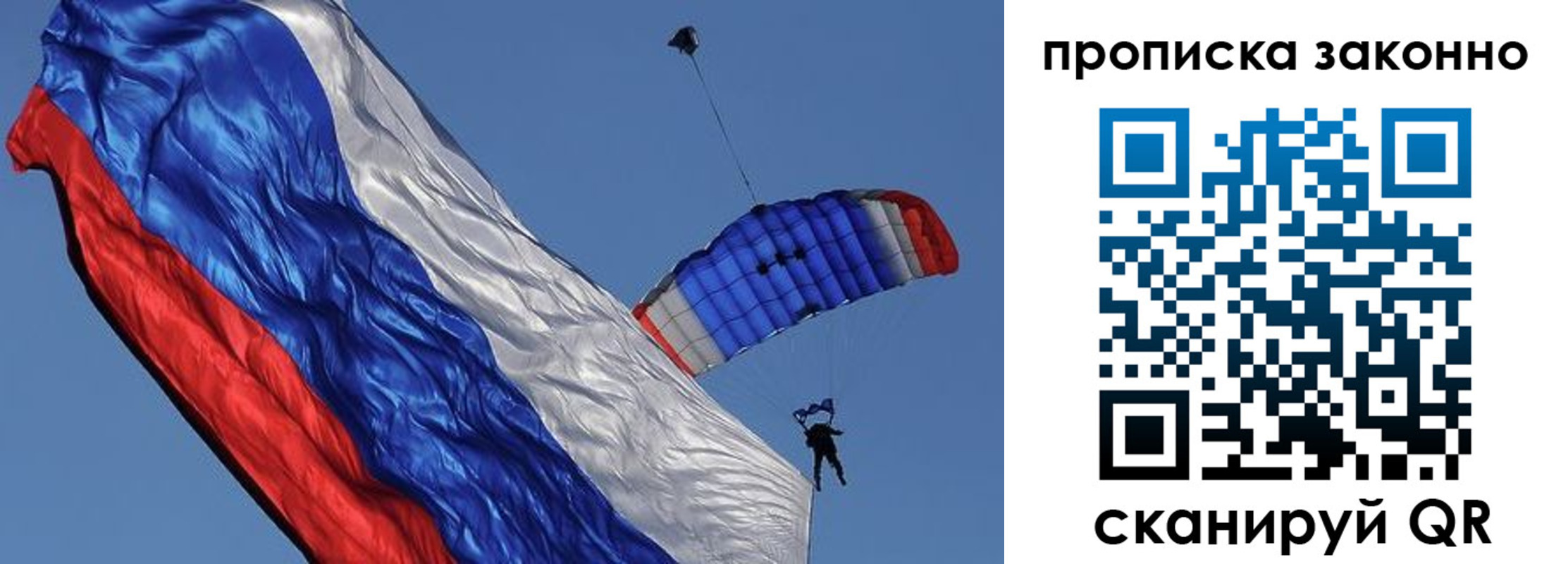 временная регистрация адрес в Подпорожье