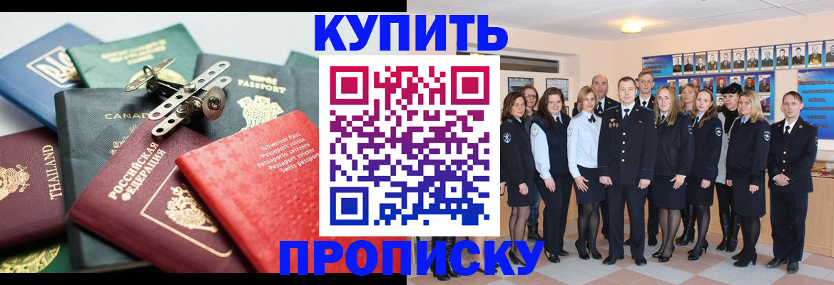 миграционный учет в Подпорожье