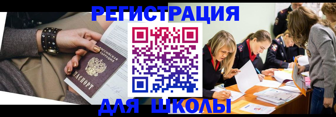 прописка от собственника в Подпорожье