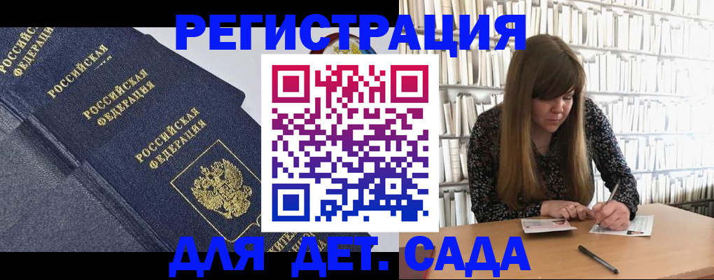 временная регистрация собственник в Подпорожье